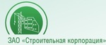 Строительная корпорация (Ульяновск)